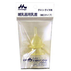哺乳器用乳首（細口タイプ）